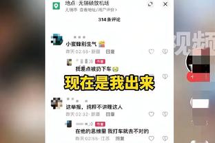 RAYBET雷竞技竞彩截图1